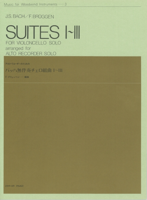 Suites I-III for Cello Solo (Arranged for alto recorder), BWV.1007-1009