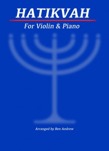 Hatikvah