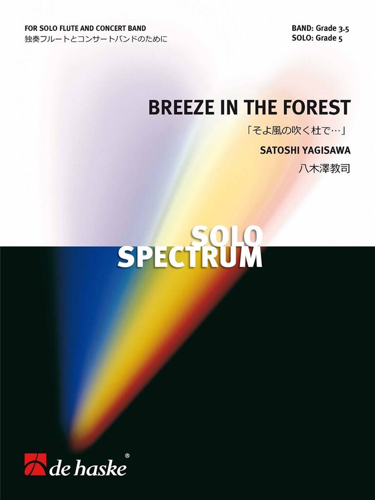 Breeze in the Forest (Score & parts)