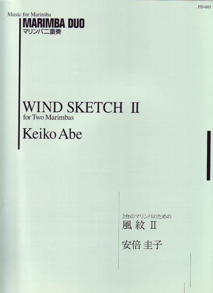 Wind Sketch II