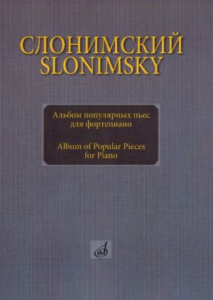 Album of Popular Pieces for Piano