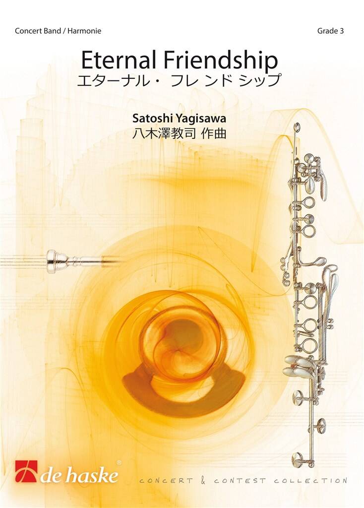 Eternal Friendship (Score & parts)