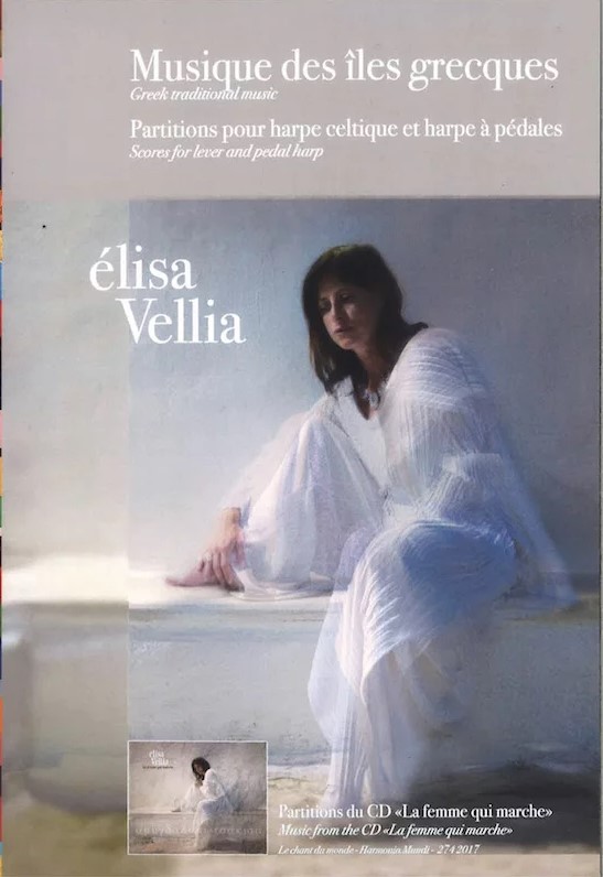 Musique des Iles Grecques "La Femme qui March"