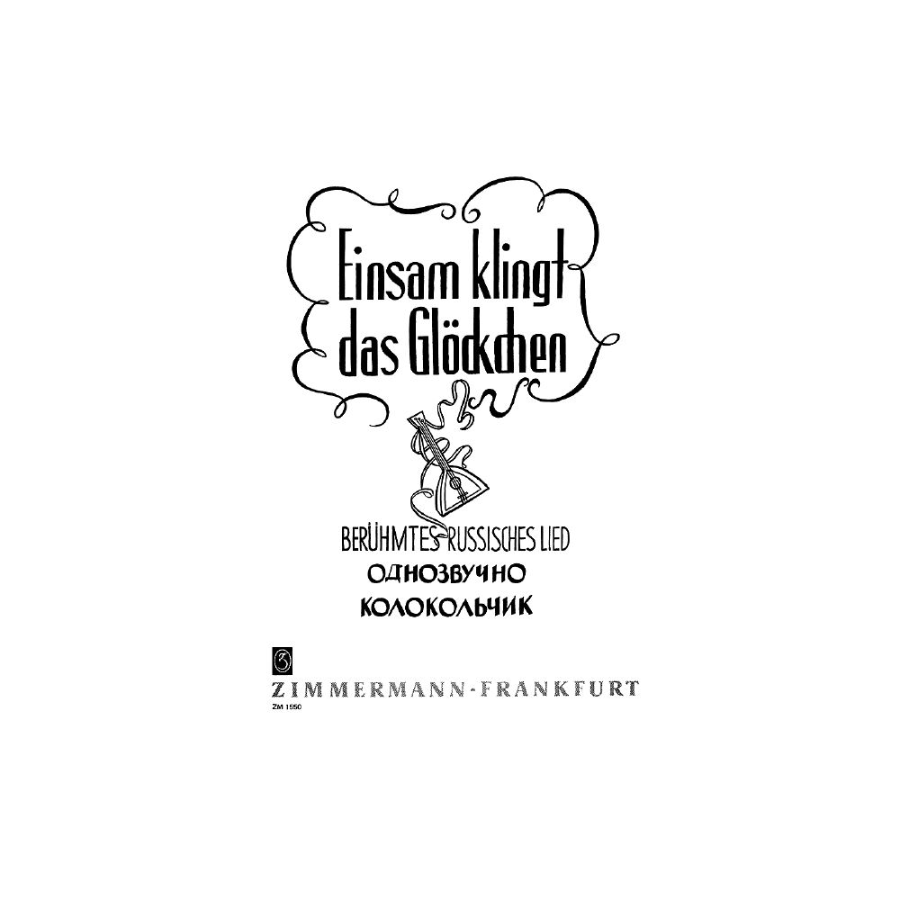 Einsam klingt das Glöckchen