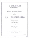 20 Petites Etudes, Op.132