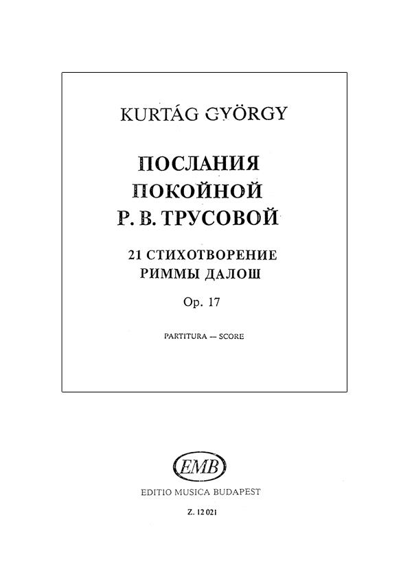Messages of the late Miss R.V.Troussova