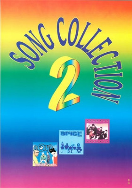 I Believe in Keyboard, Song Collection - Vol.2