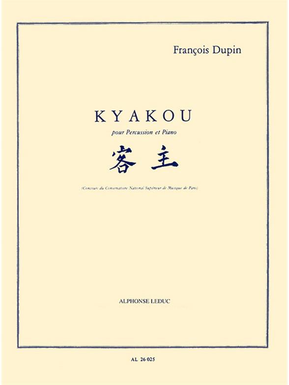 Kyakou